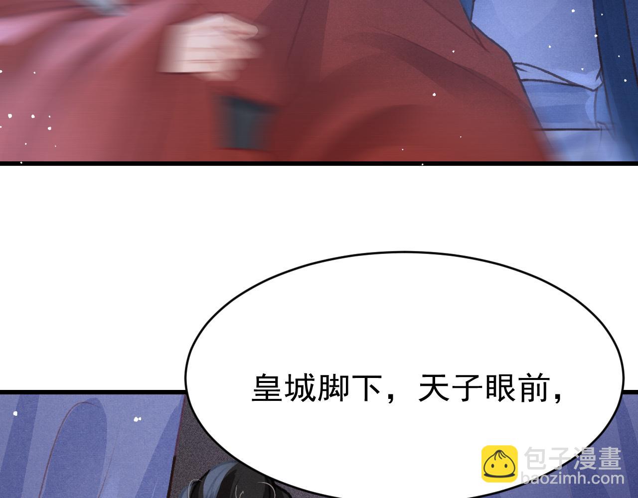 第49话 准备手术(1/3)-第51话