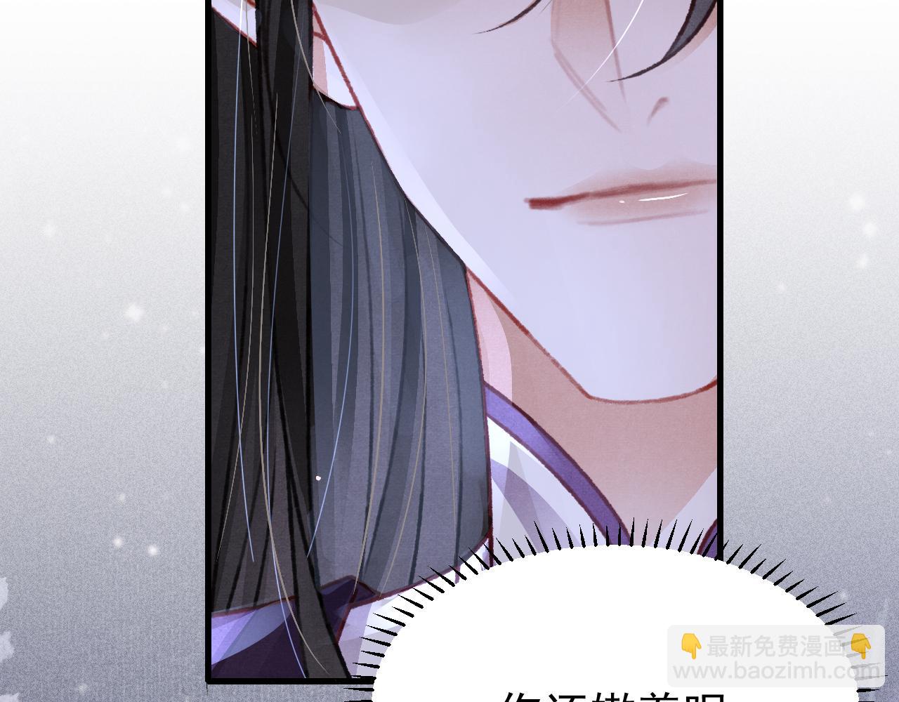 第51话 心跳加速(1/2)-第53话