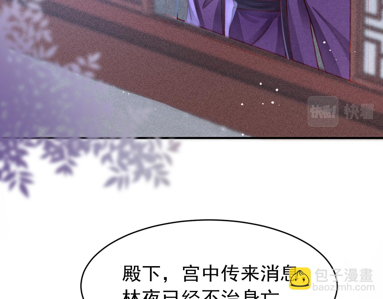第51话 心跳加速(1/2)-第53话