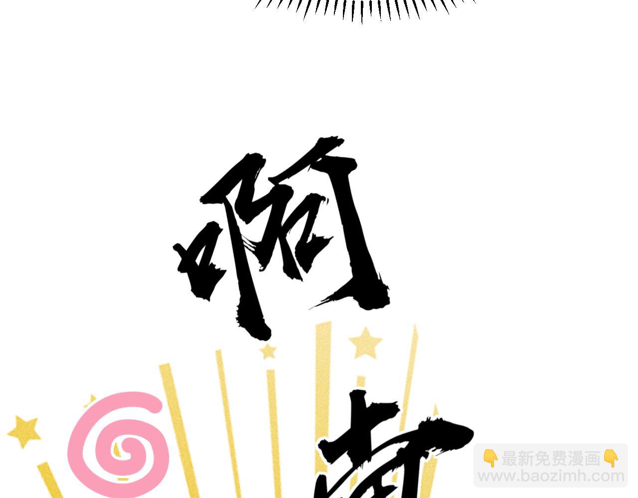 第53话 得知真相(1/3)-第55话