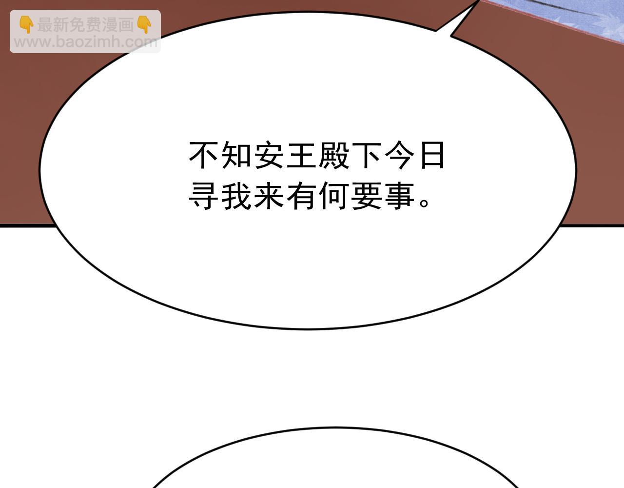 第53话 得知真相(1/3)-第55话