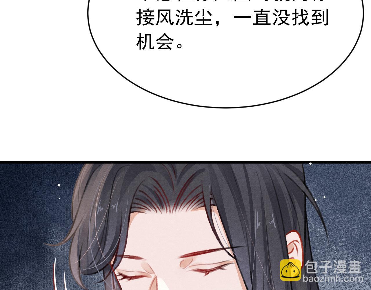 第53话 得知真相(1/3)-第55话