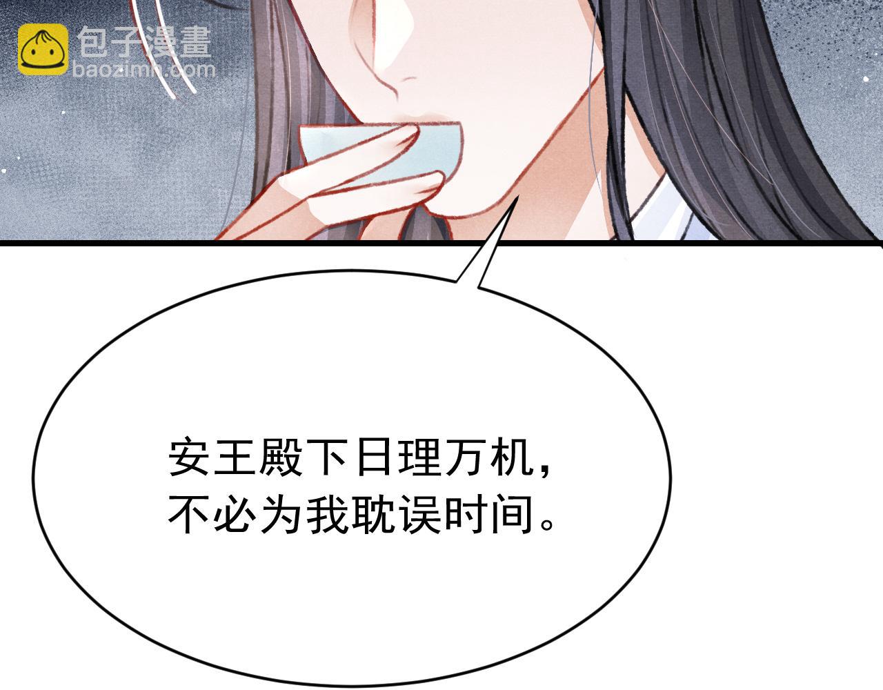 第53话 得知真相(1/3)-第55话