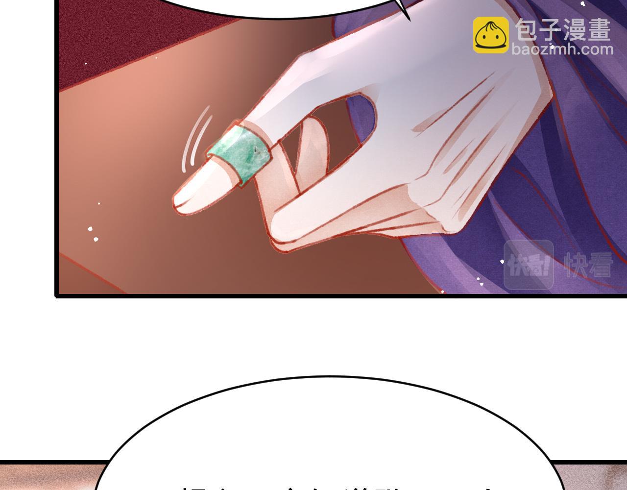 第53话 得知真相(1/3)-第55话