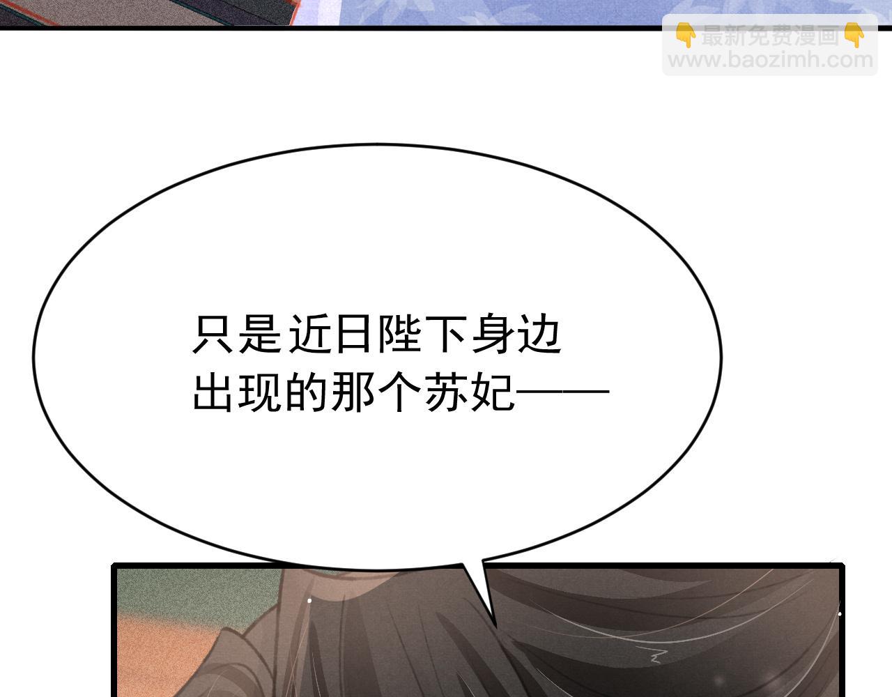 第53话 得知真相(1/3)-第55话