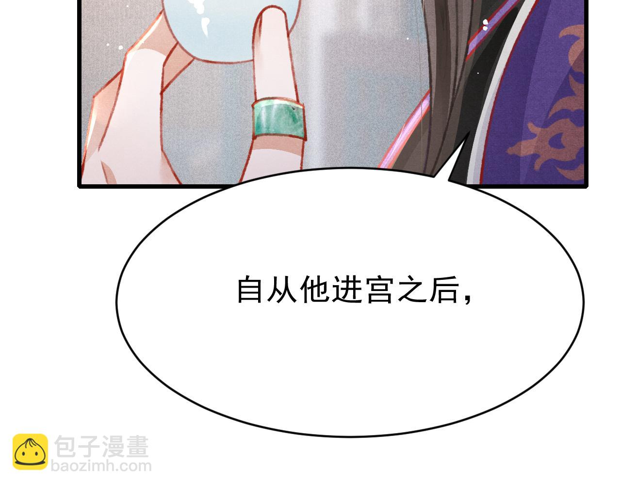 第53话 得知真相(1/3)-第55话