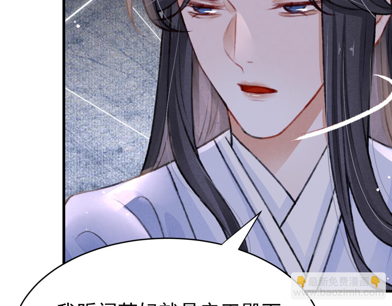 第53话 得知真相(1/3)-第55话