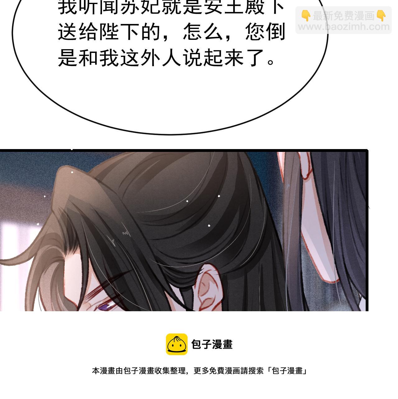 第53话 得知真相(1/3)-第55话