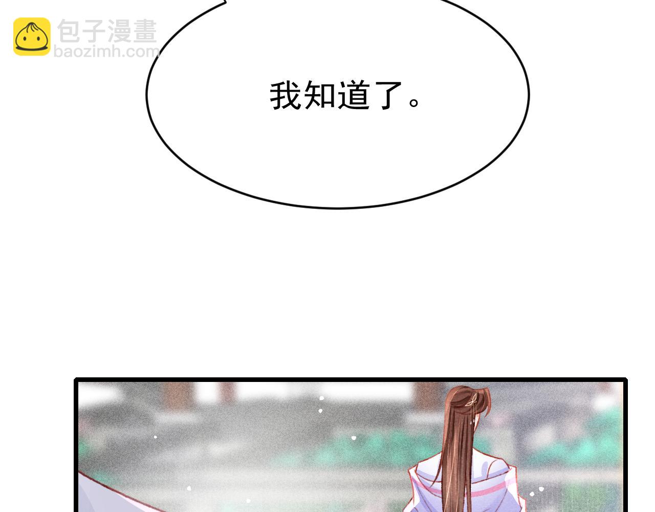 第53话 得知真相(1/3)-第55话