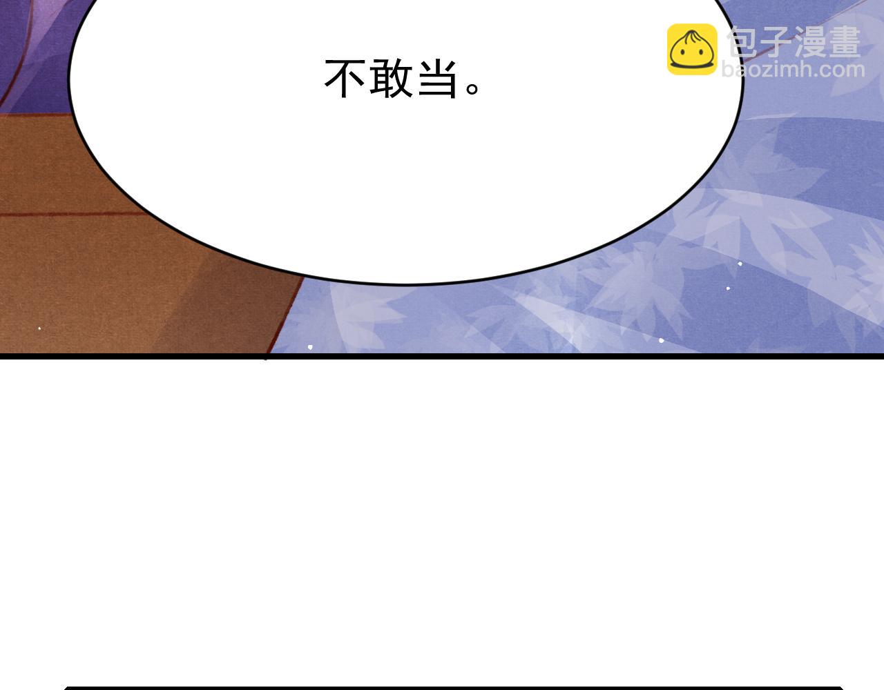 第55话 自取其辱(1/3)-第57话