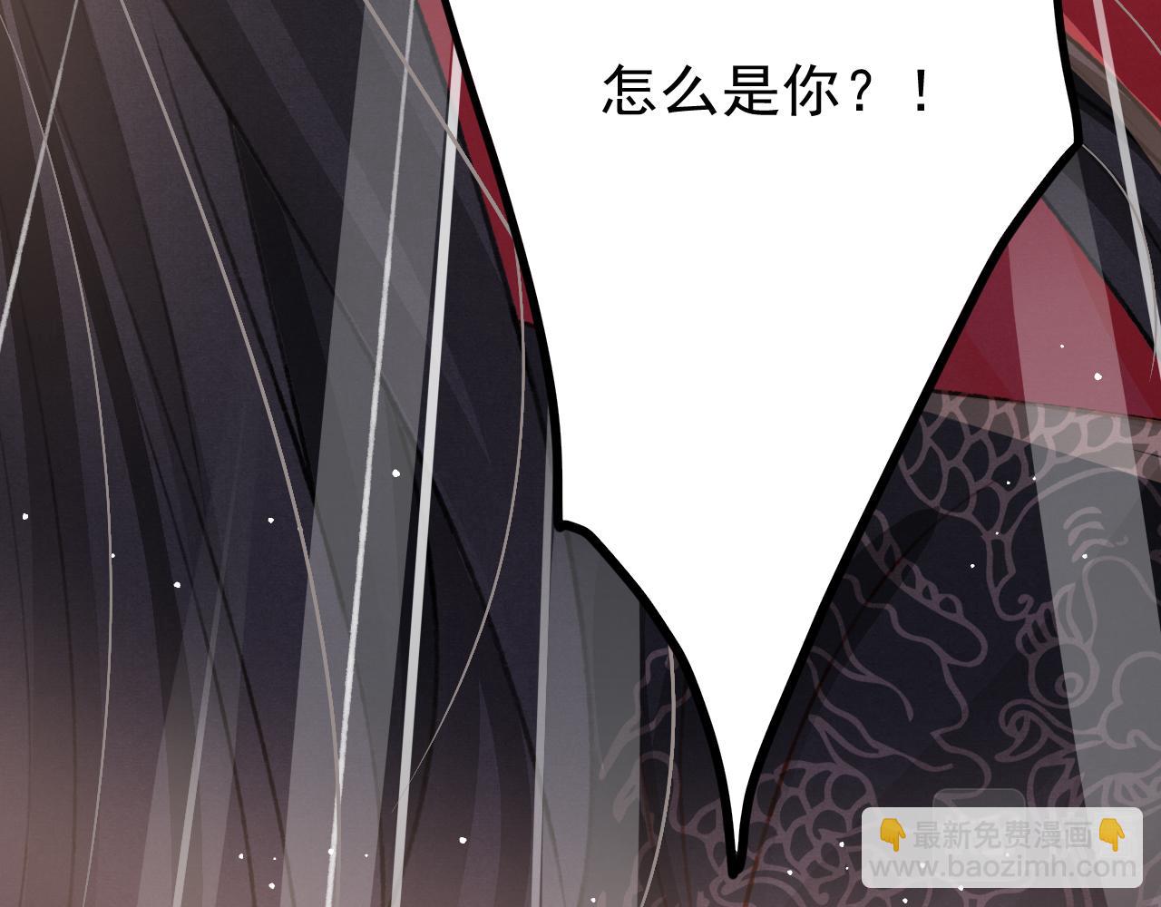 第55话 自取其辱(1/3)-第57话