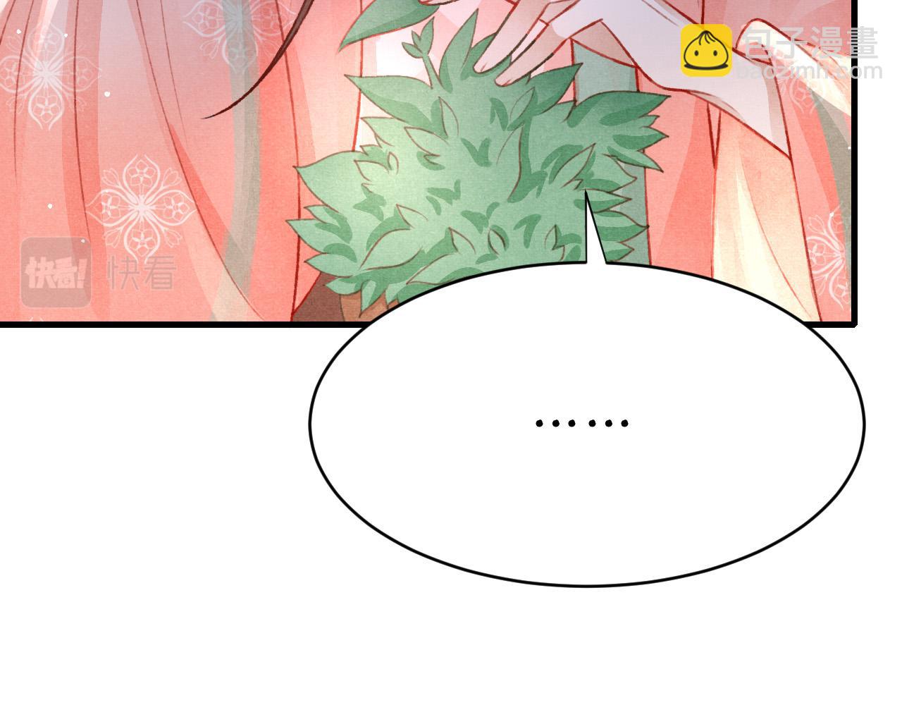 第57话 赤忱爱意(1/3)-第59话