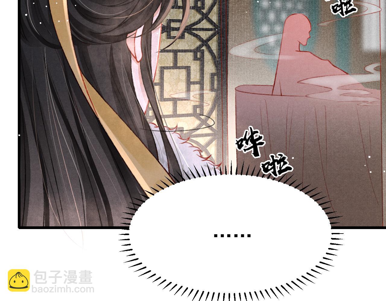 第57话 赤忱爱意(1/3)-第59话