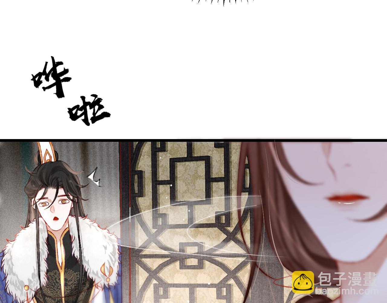 第57话 赤忱爱意(1/3)-第59话