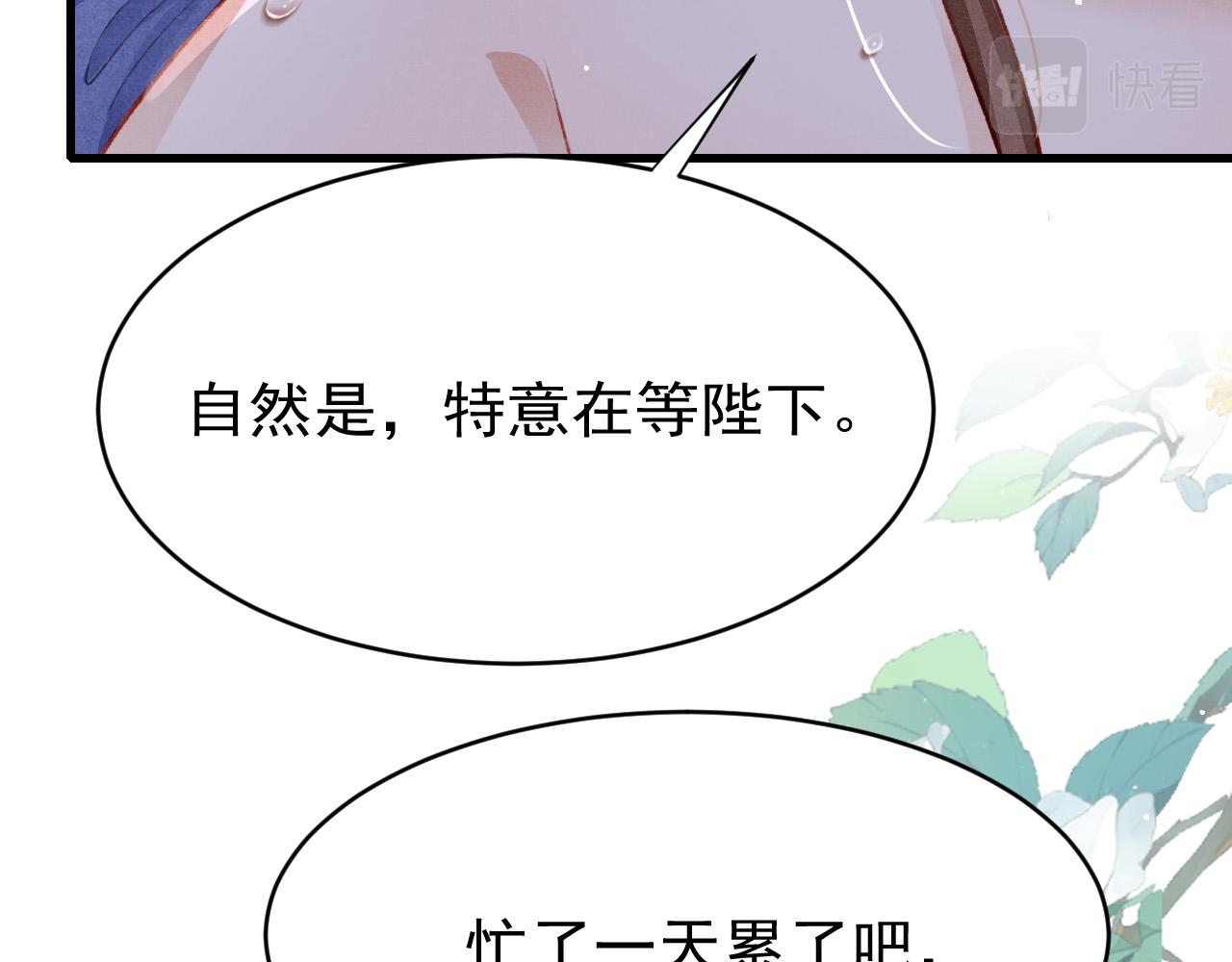 第57话 赤忱爱意(1/3)-第59话