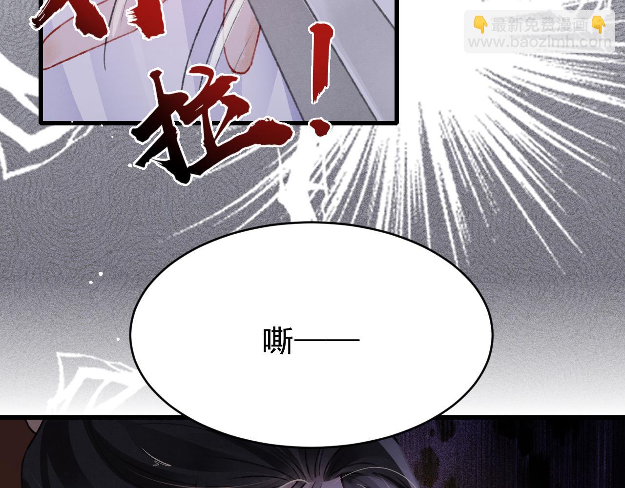 第59话 遭人暗算(1/2)-第61话