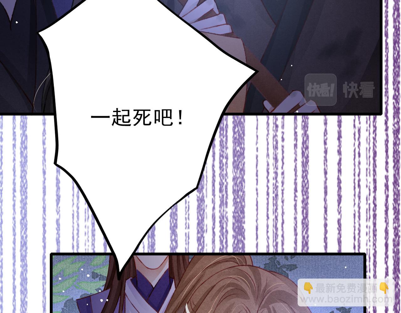 第59话 遭人暗算(1/2)-第61话
