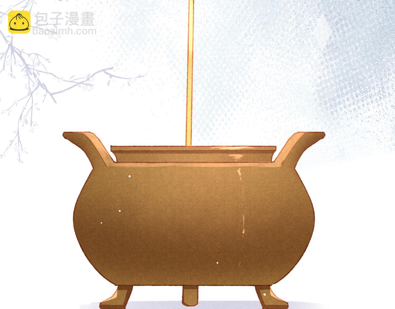 第61话 照料夫君(1/2)-第63话