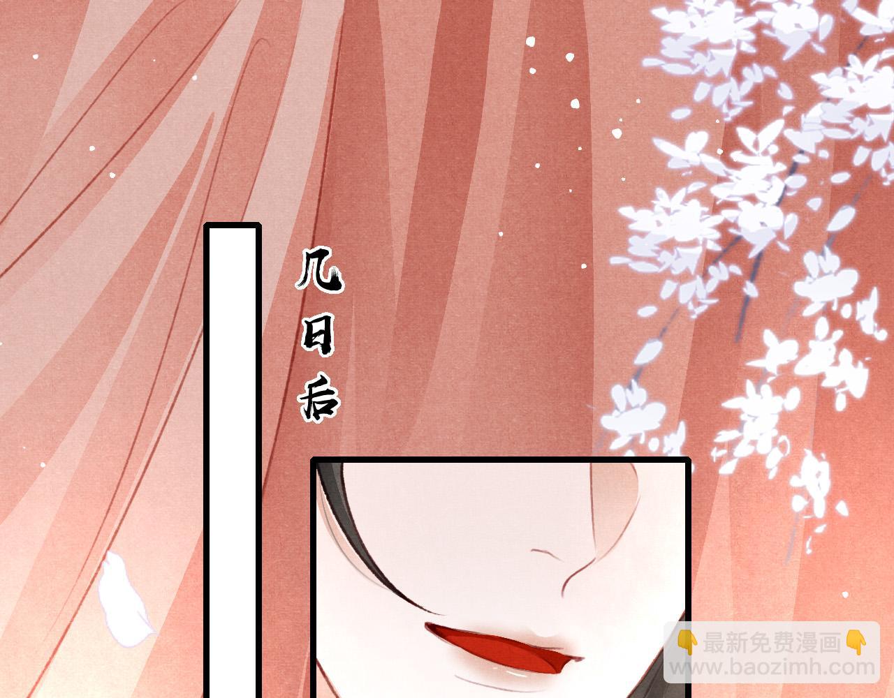 第61话 照料夫君(1/2)-第63话