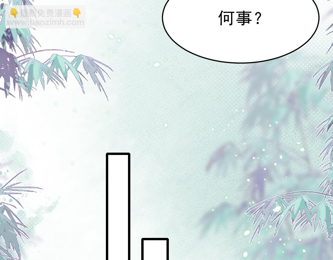 第61话 照料夫君(1/2)-第63话