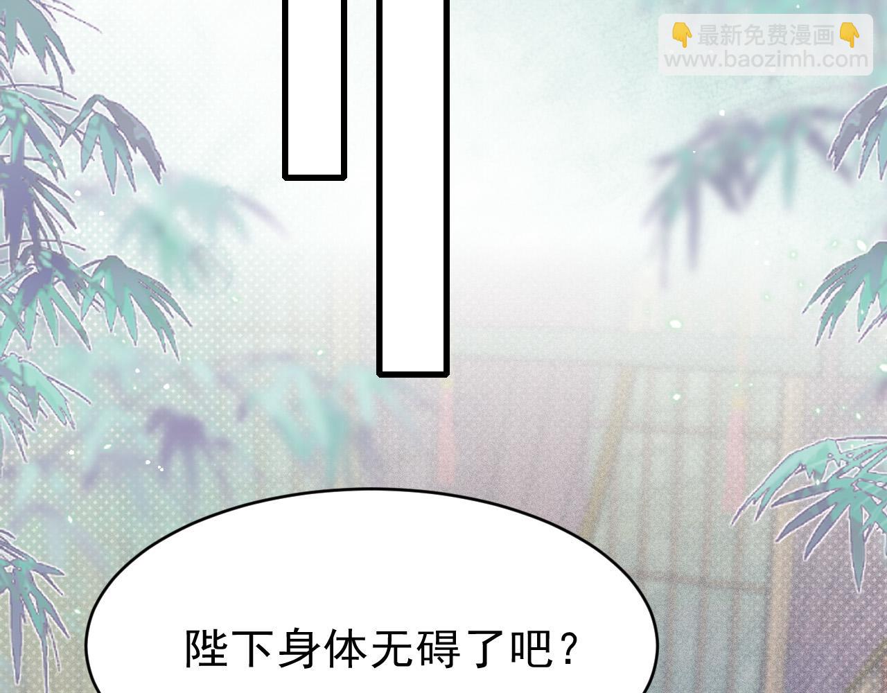 第61话 照料夫君(1/2)-第63话
