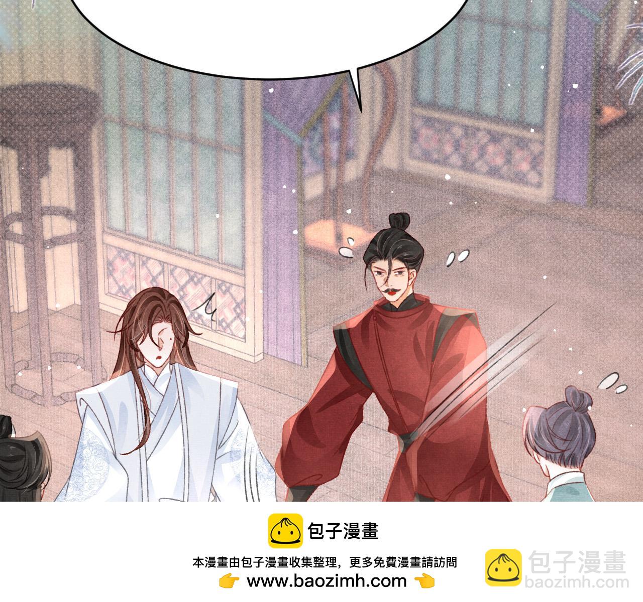 第61话 照料夫君(1/2)-第63话