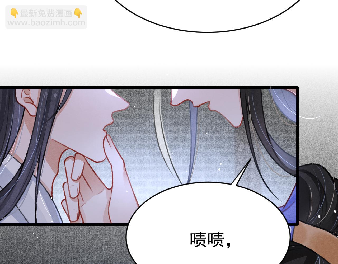 第63话 只愿抚琴(1/2)-第65话