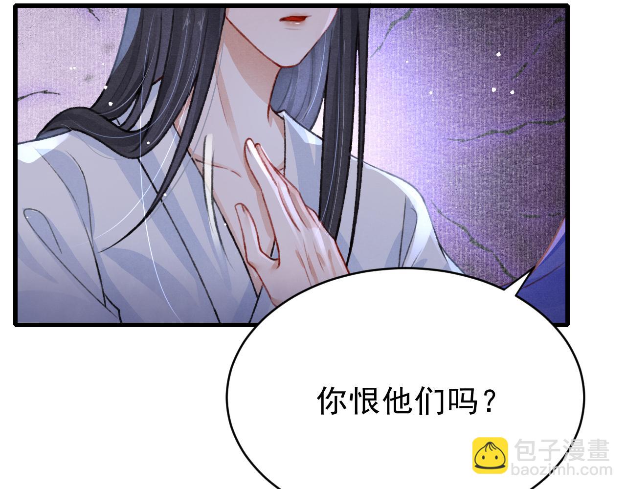 第63话 只愿抚琴(1/2)-第65话