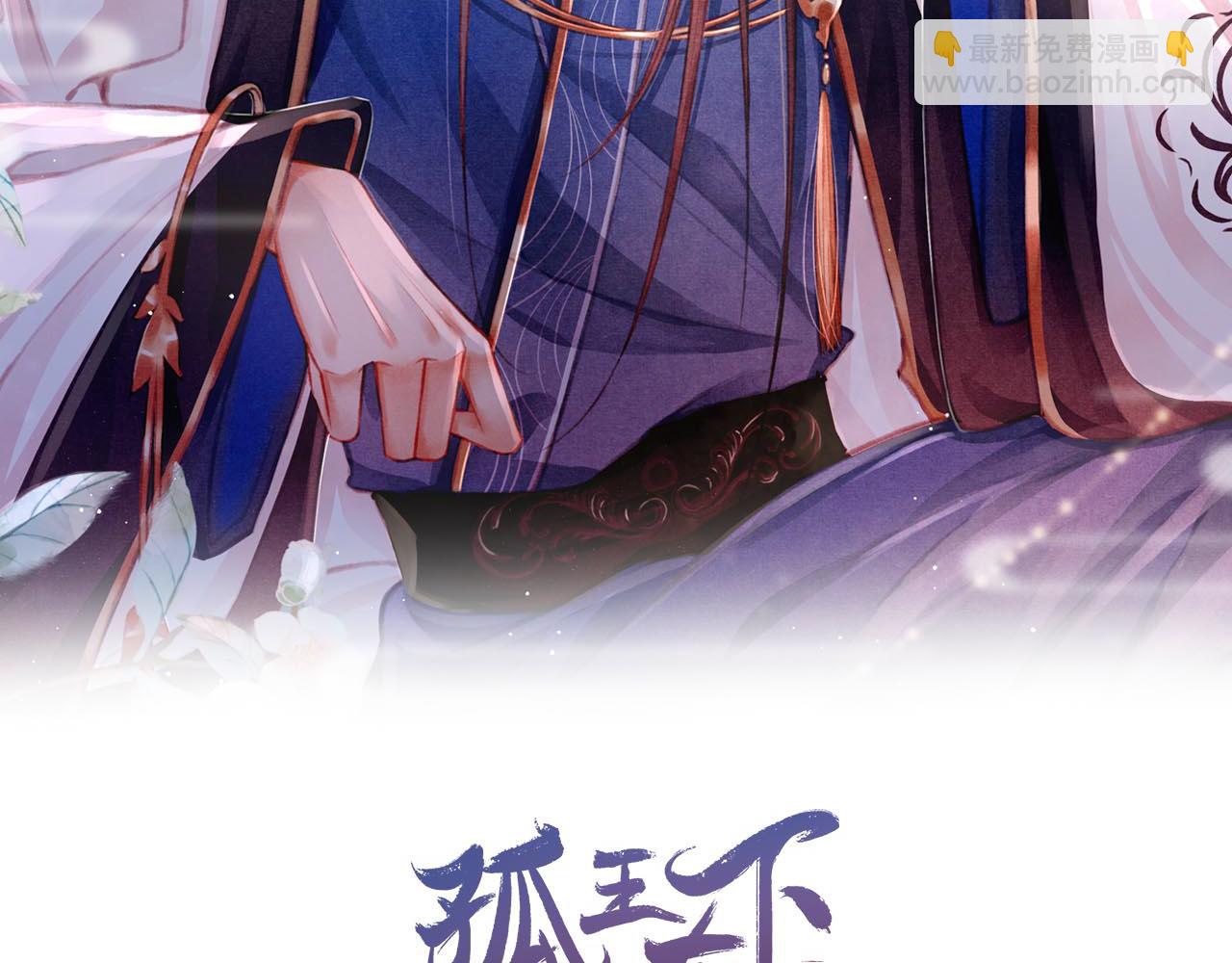 第63话 只愿抚琴(1/2)-第65话