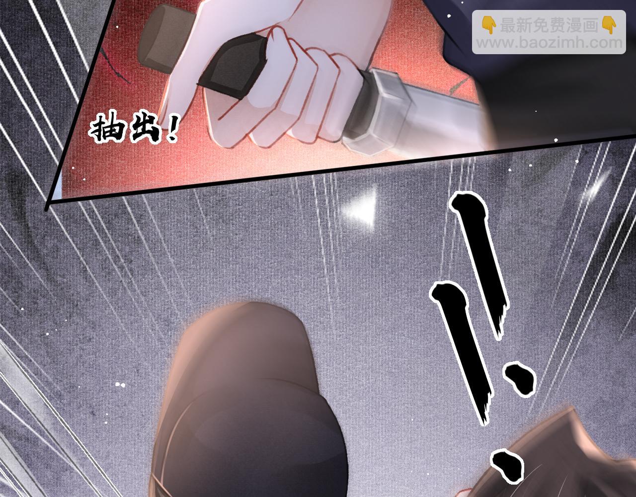 第65话 娘娘护我(1/2)-第67话