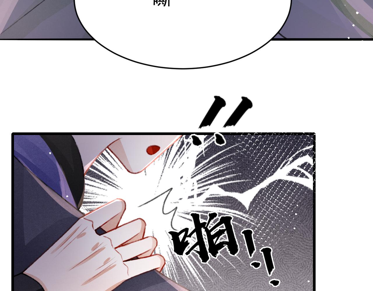 第65话 娘娘护我(1/2)-第67话