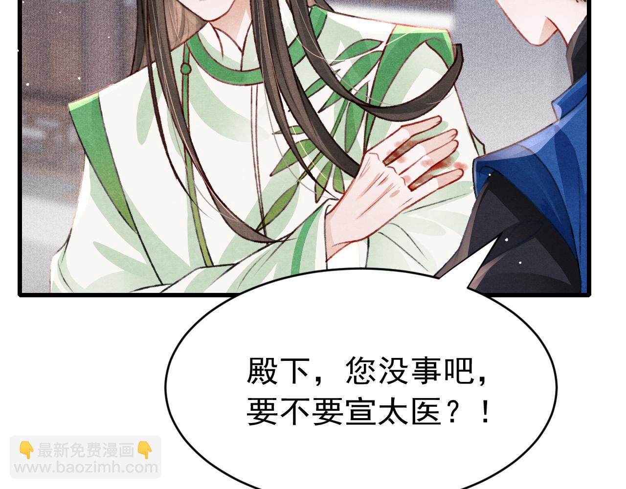 第65话 娘娘护我(1/2)-第67话