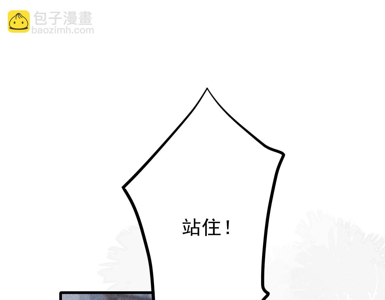 第65话 娘娘护我(1/2)-第67话