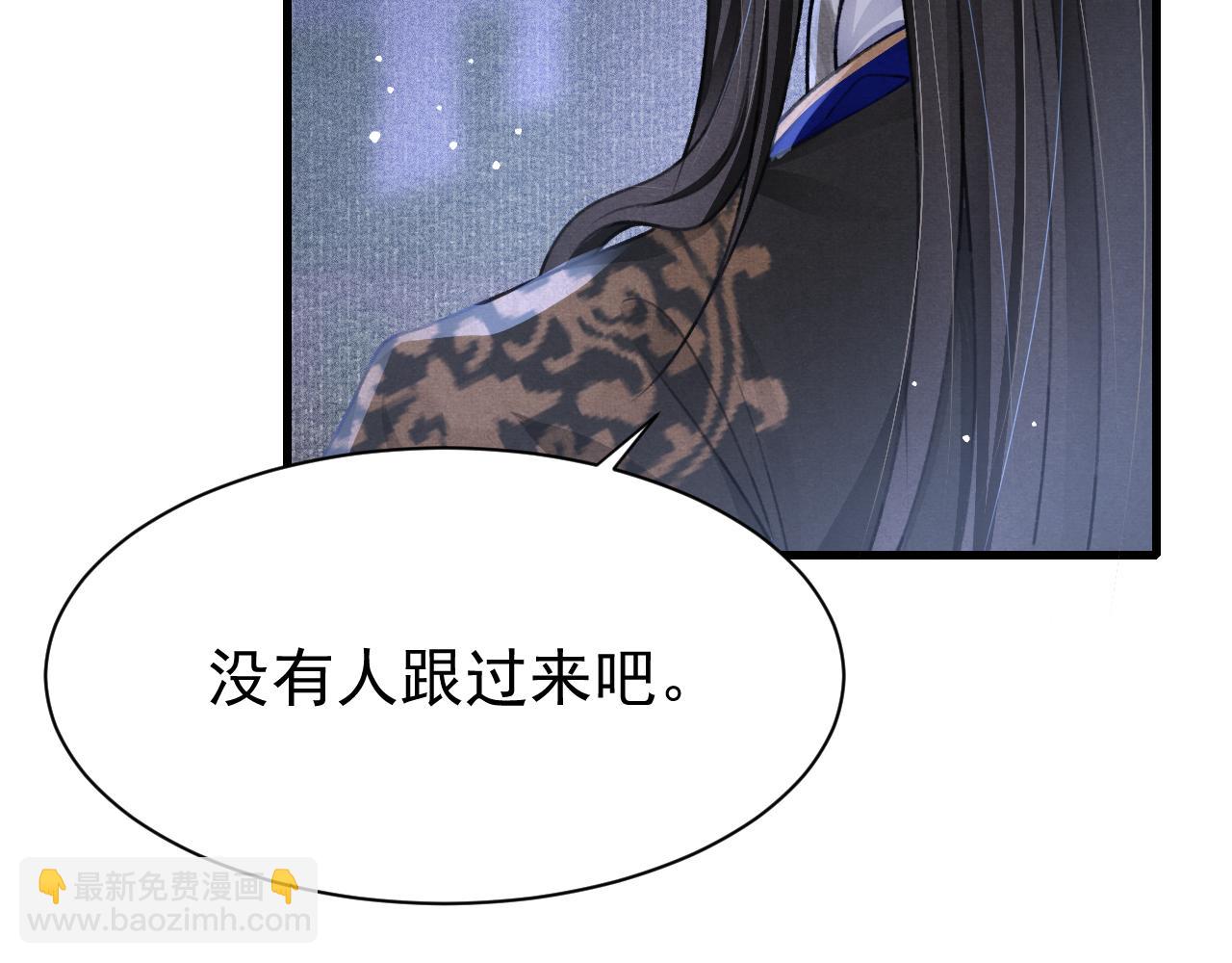 第67话 催婚袭来(1/2)-第69话