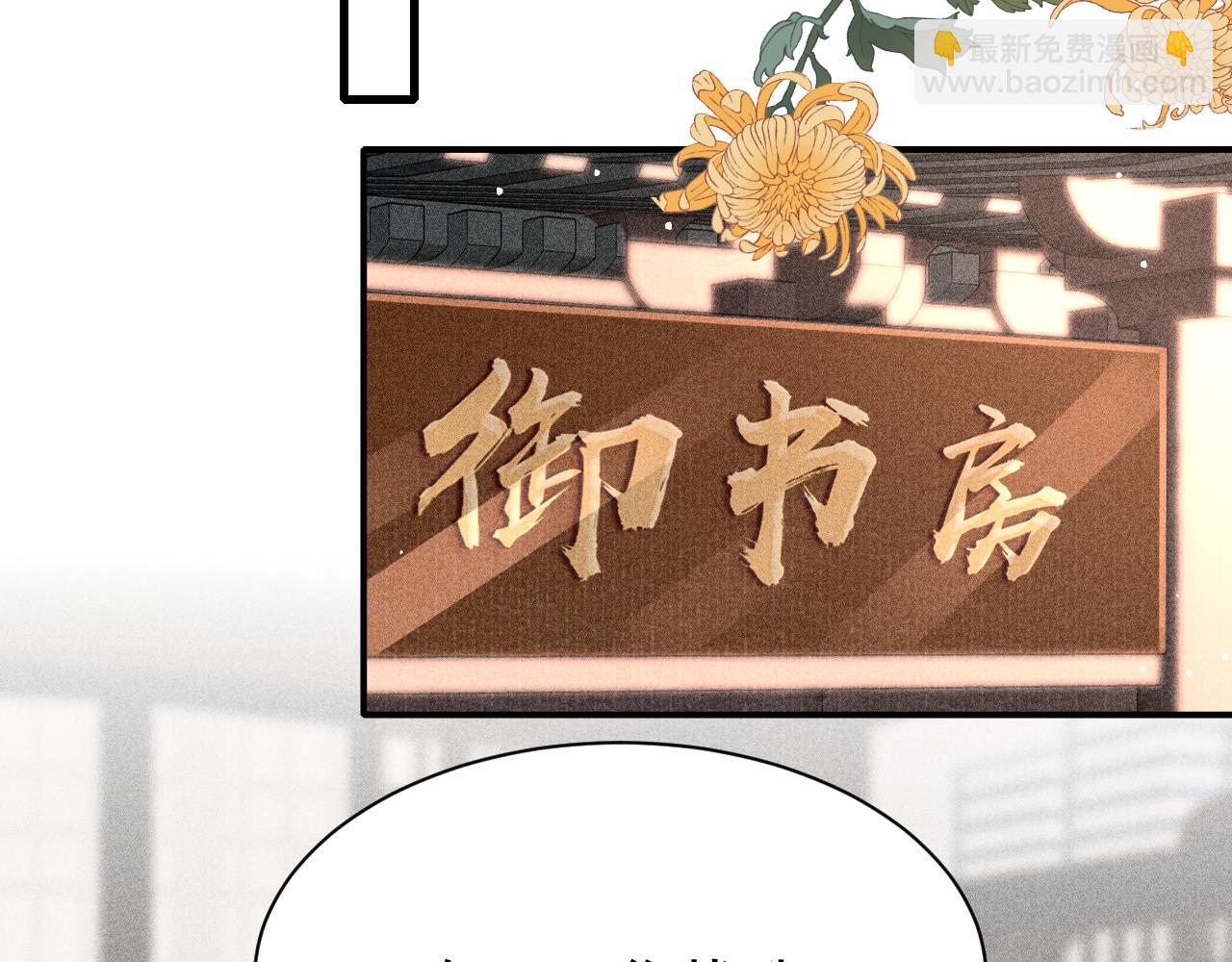 第67话 催婚袭来(1/2)-第69话