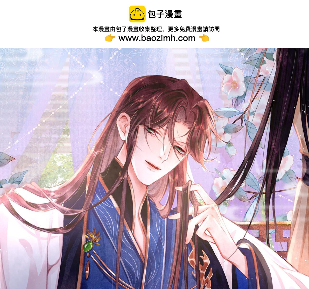 第69话 朝堂挑拨(1/2)-第71话