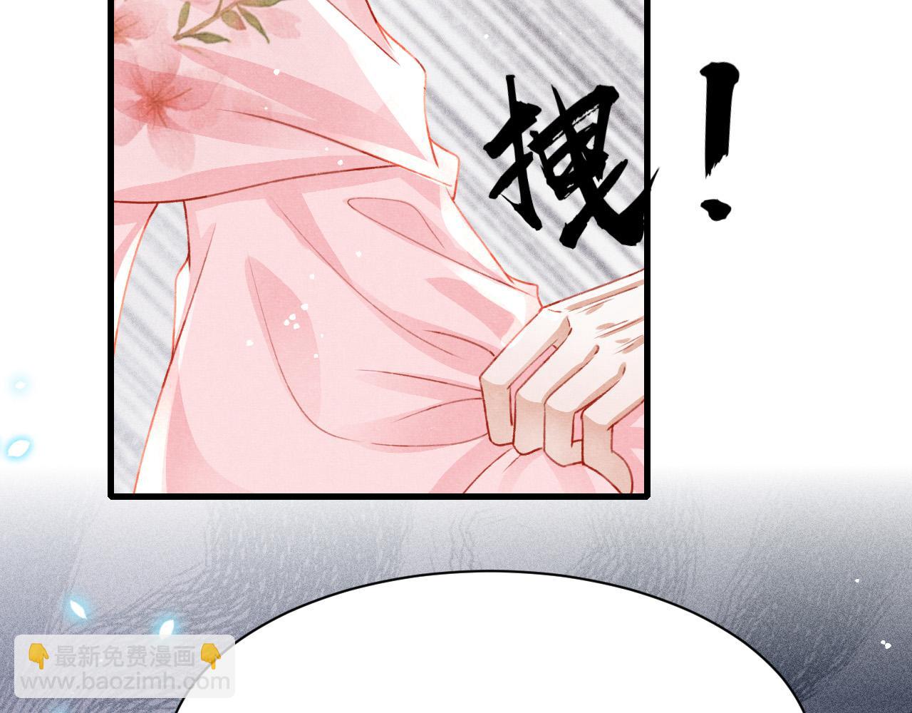 第69话 朝堂挑拨(1/2)-第71话