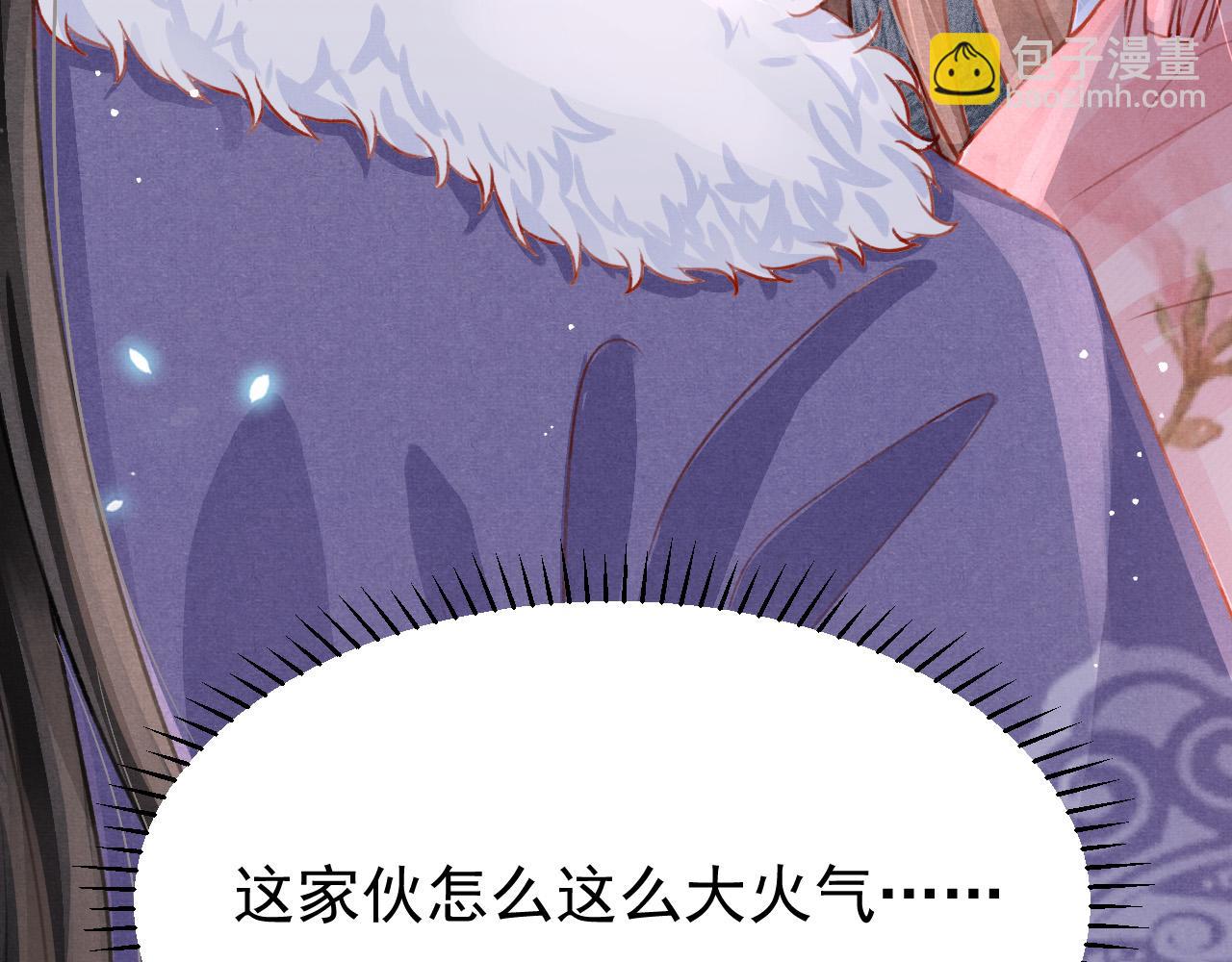 第69话 朝堂挑拨(1/2)-第71话