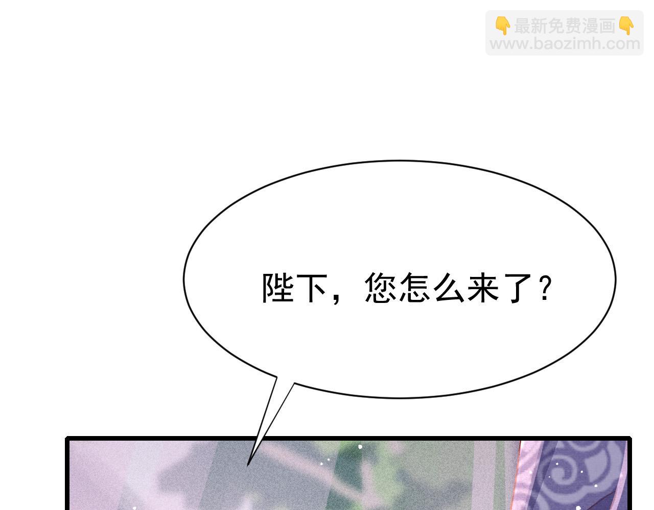 第69话 朝堂挑拨(1/2)-第71话