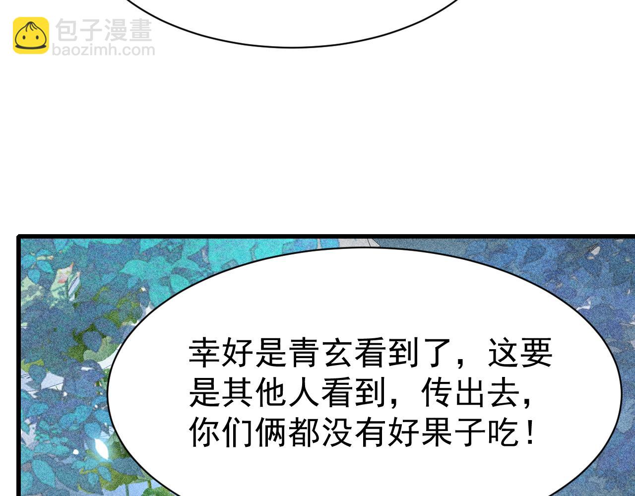第69话 朝堂挑拨(1/2)-第71话