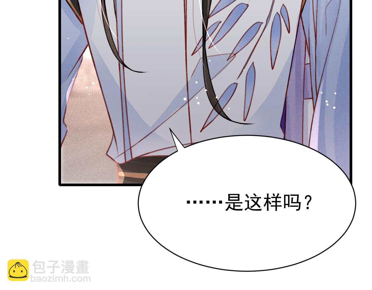 第71话 你是男人？(1/2)-第73话