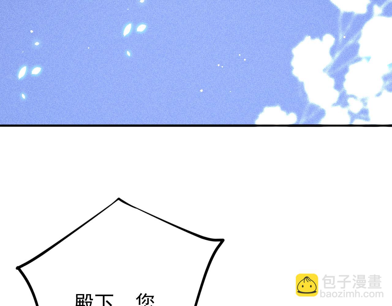 第71话 你是男人？(1/2)-第73话