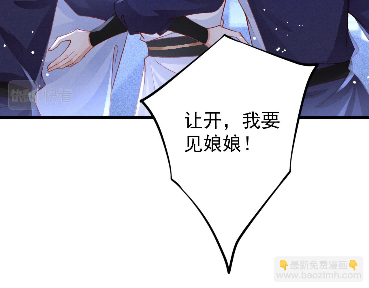 第71话 你是男人？(1/2)-第73话