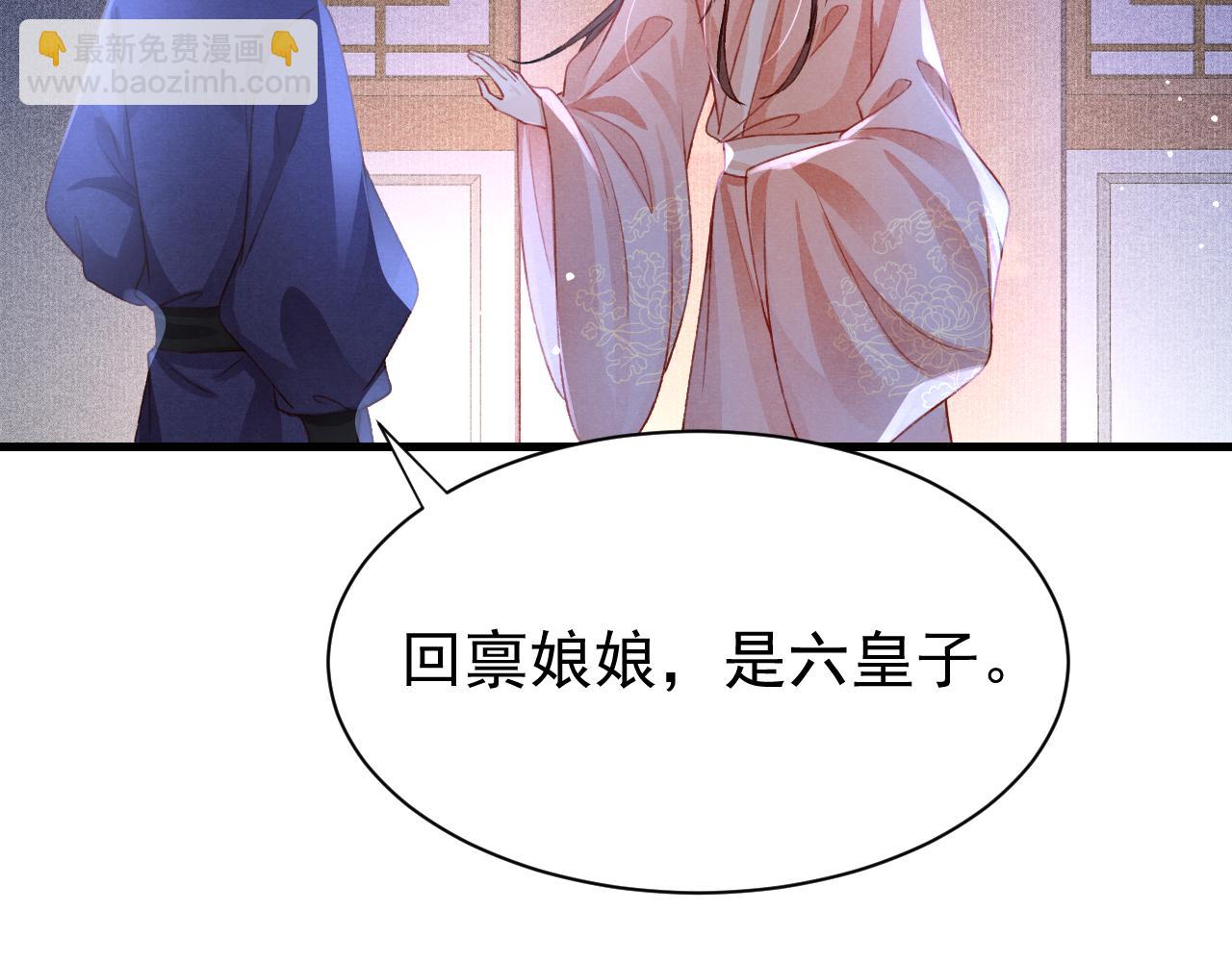 第71话 你是男人？(1/2)-第73话