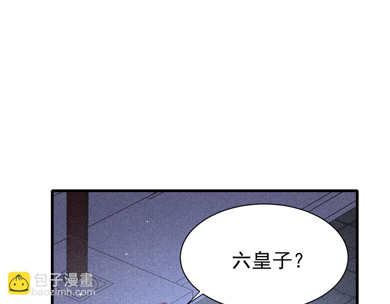 第71话 你是男人？(1/2)-第73话