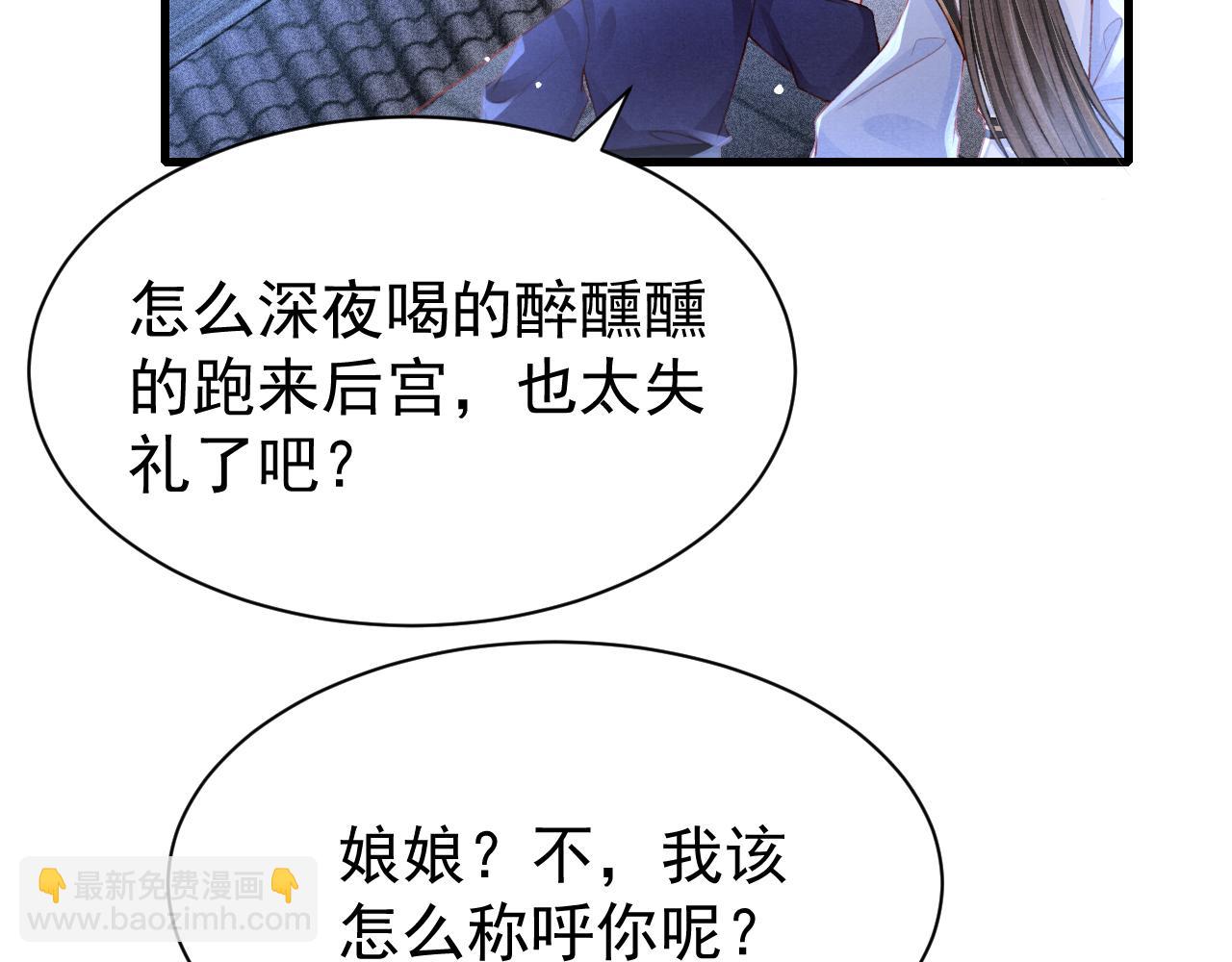 第71话 你是男人？(1/2)-第73话