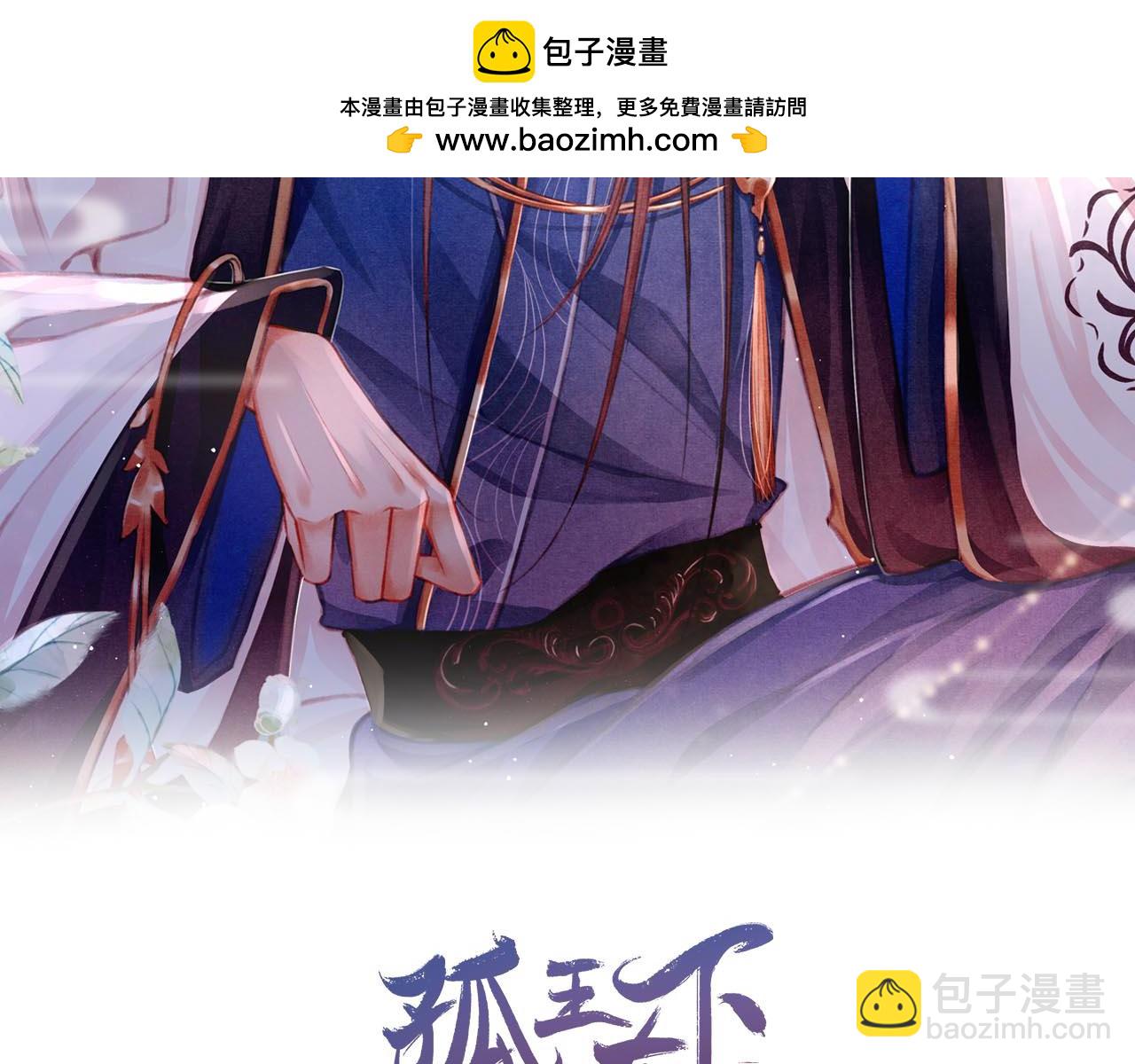 第73话 投湖自尽(1/3)-第75话