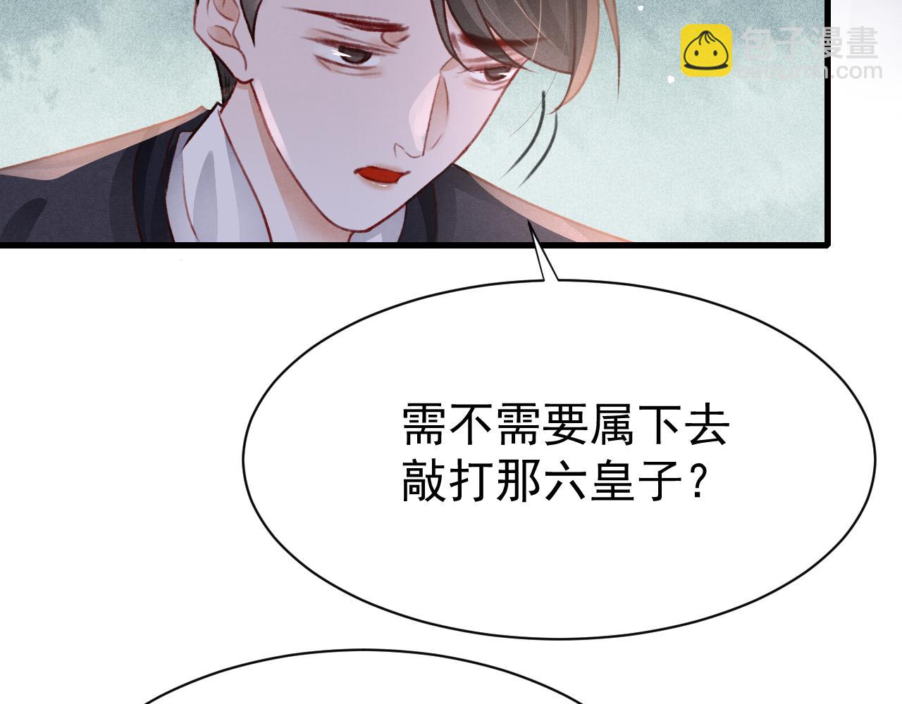 第73话 投湖自尽(1/3)-第75话