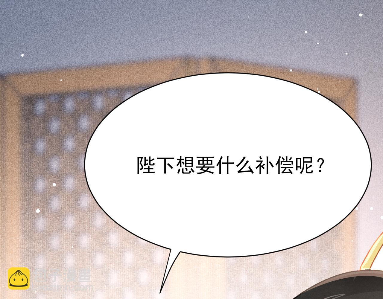 第73话 投湖自尽(1/3)-第75话