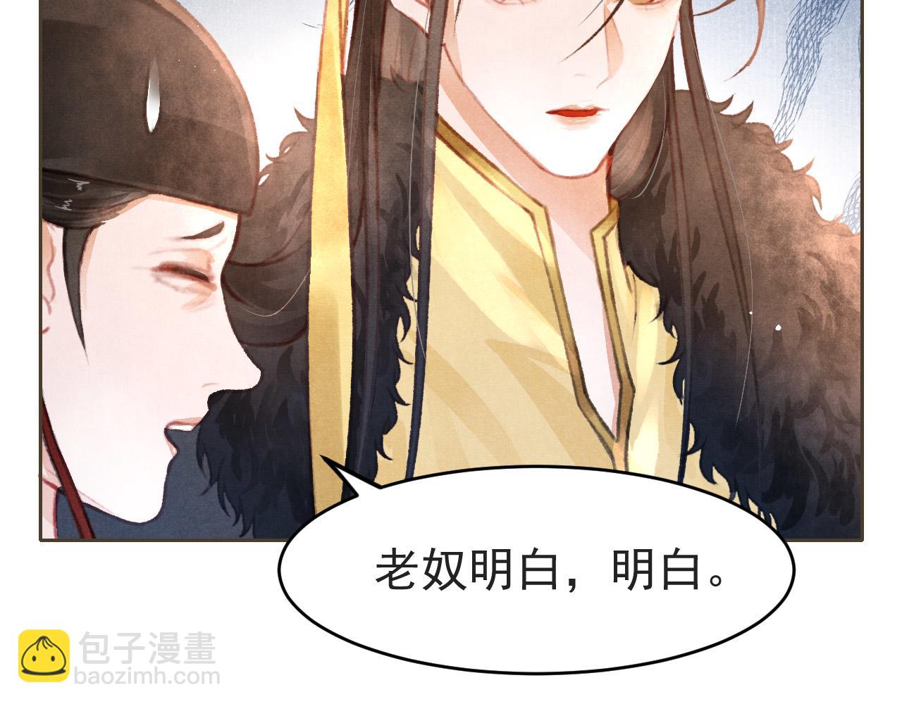 第8话 间接接吻(1/2)-第9话